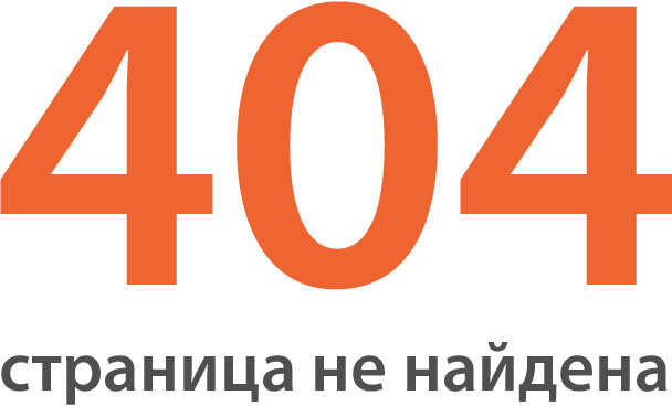 404    - komodmsk.ru