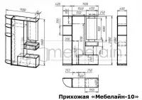 Прихожая Мебелайн-10 — фото № 4