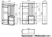 Прихожая Мебелайн-12 — фото № 3