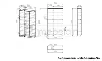 Книжный шкаф Мебелайн-5 — фото № 3