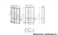 Книжный шкаф Мебелайн-6 — фото № 3