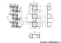 Стеллаж Мебелайн-4 — фото № 4