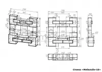 Стенка Мебелайн-10 — фото № 4