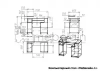 Компьютерный стол Мебелайн-1 — фото № 3
