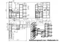 Угловой компьютерный стол Мебелайн-4 — фото № 3