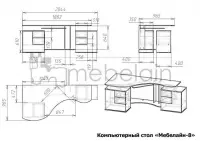 Угловой компьютерный стол Мебелайн-8 — фото № 3