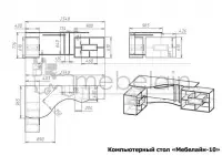 Угловой компьютерный стол Мебелайн-10 — фото № 3