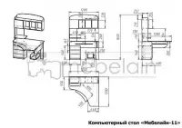 Угловой компьютерный стол Мебелайн-11 — фото № 3