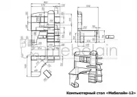 Угловой компьютерный стол Мебелайн-12 — фото № 3