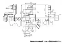 Угловой компьютерный стол Мебелайн-14 — фото № 3