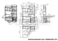 Угловой компьютерный стол Мебелайн-19 — фото № 3