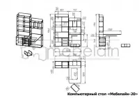 Компьютерный стол Мебелайн-20 — фото № 3