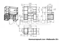 Компьютерный стол Мебелайн-25 — фото № 4