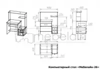 Компьютерный стол Мебелайн-26 — фото № 3
