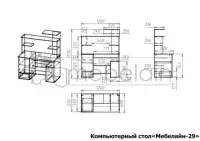 Компьютерный стол Мебелайн-29 — фото № 3