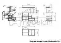 Компьютерный стол Мебелайн-30 — фото № 3