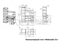 Компьютерный стол Мебелайн-31 — фото № 3