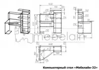 Угловой компьютерный стол Мебелайн-32 — фото № 3