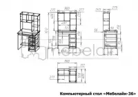 Компьютерный стол Мебелайн-36 — фото № 4