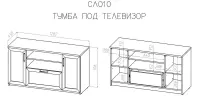 Тумба под телевизор Соло 010 — фото № 5